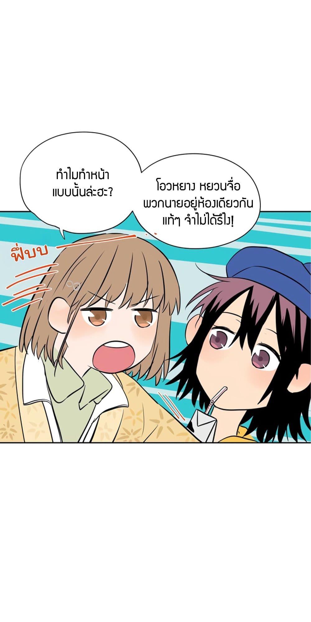Manga-lc-com อ่านมังงะ อ่านการ์ตูน ออนไลน์ ฟรี Soulmate ตอนที่ 1 2 3 4 5 6 7 8 9 10 11 12 13 14 ฟรี ไม่มีโฆษณา Manga-lc - อ่าน มังงะ อ่าน การ์ตูน ออนไลน์ อ่านมังงะ ฟรี