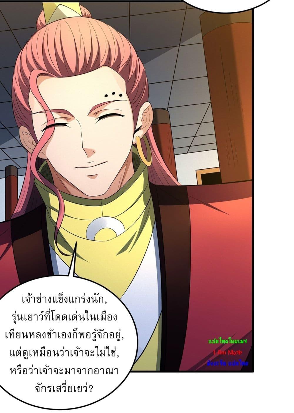 Manga-lc-com อ่านมังงะ อ่านการ์ตูน ออนไลน์ ฟรี God of Martial Arts ตอนที่ 1 2 3 4 5 6 7 8 9 10 11 12 13 14 ฟรี ไม่มีโฆษณา Manga-lc - อ่าน มังงะ อ่าน การ์ตูน ออนไลน์ อ่านมังงะ ฟรี