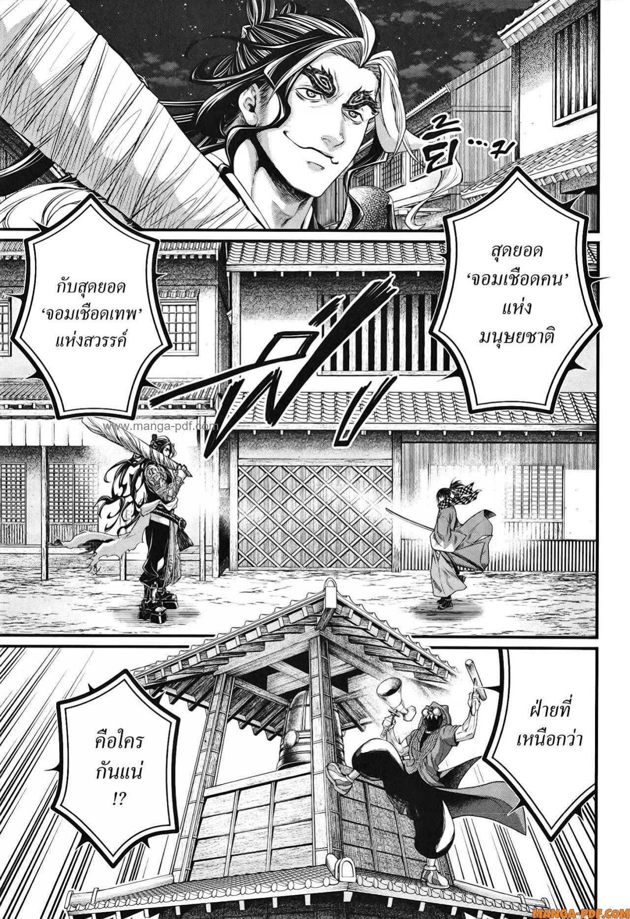 Manga-lc-com อ่านมังงะ อ่านการ์ตูน ออนไลน์ ฟรี Shuumatsu no Walküre ตอนที่ 1 2 3 4 5 6 7 8 9 10 11 12 13 14 ฟรี ไม่มีโฆษณา Manga-lc - อ่าน มังงะ อ่าน การ์ตูน ออนไลน์ อ่านมังงะ ฟรี