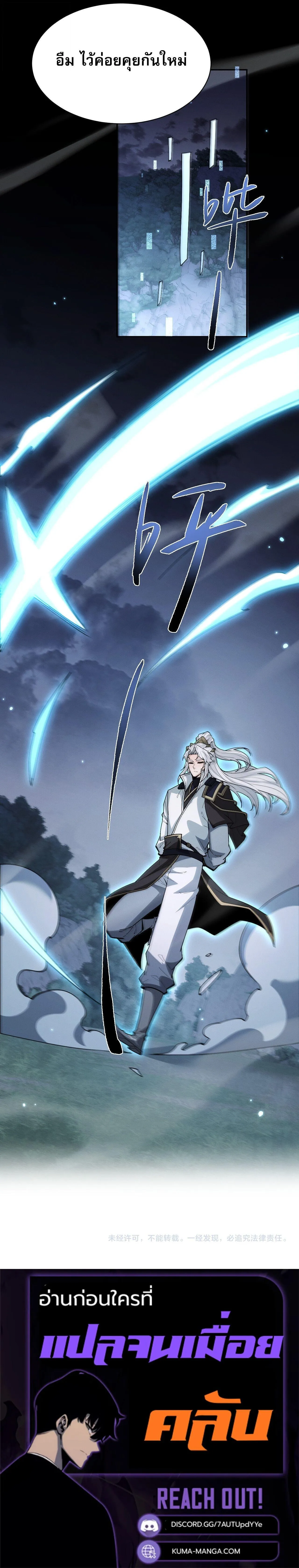 Manga-lc-com อ่านมังงะ อ่านการ์ตูน ออนไลน์ ฟรี Full-Time Swordsman ตอนที่ 1 2 3 4 5 6 7 8 9 10 11 12 13 14 ฟรี ไม่มีโฆษณา Manga-lc - อ่าน มังงะ อ่าน การ์ตูน ออนไลน์ อ่านมังงะ ฟรี