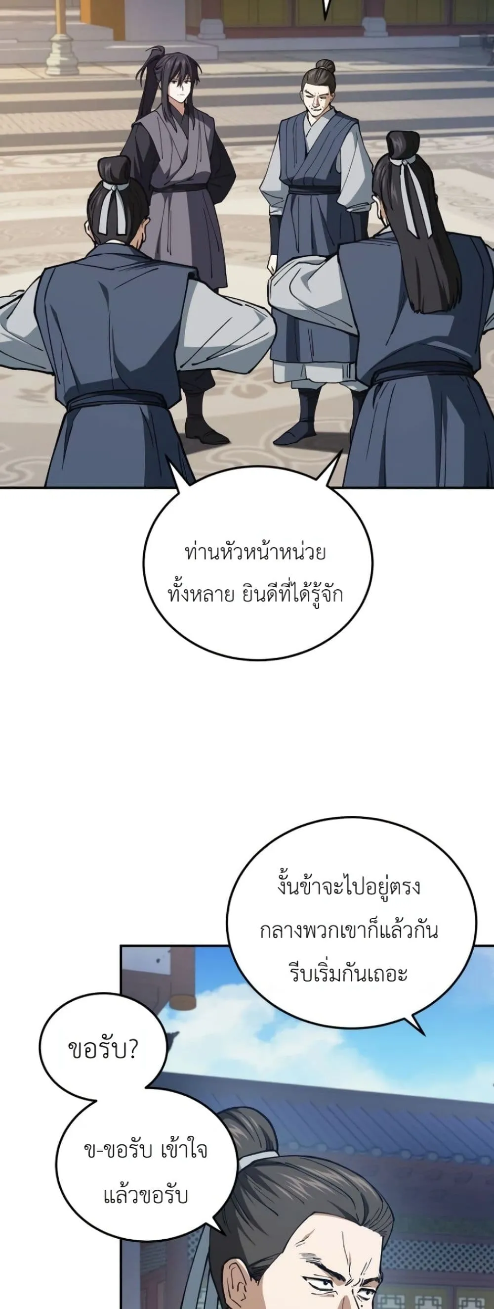 Manga-lc-com อ่านมังงะ อ่านการ์ตูน ออนไลน์ ฟรี My Father Is the Number One Under Heaven ตอนที่ 1 2 3 4 5 6 7 8 9 10 11 12 13 14 ฟรี ไม่มีโฆษณา Manga-lc - อ่าน มังงะ อ่าน การ์ตูน ออนไลน์ อ่านมังงะ ฟรี