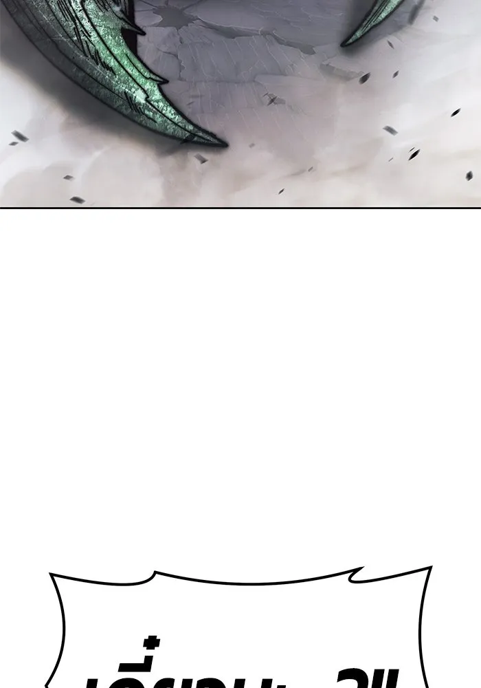 +99 ท่อนไม้พร้อมบวก ตอนที่ 69 รูปที่ 247