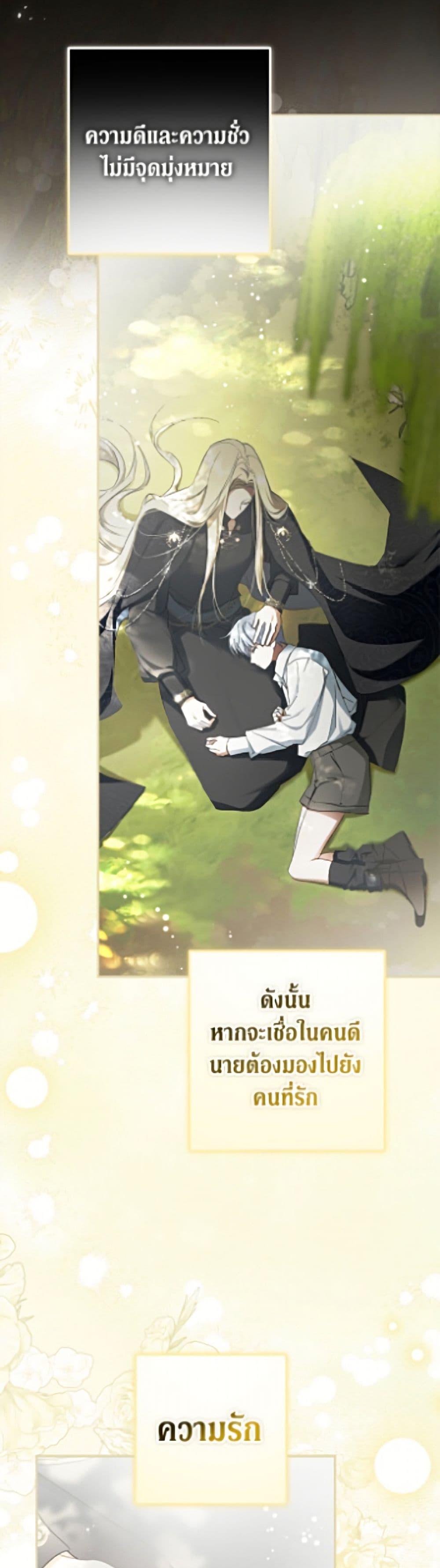 Manga-lc-com อ่านมังงะ อ่านการ์ตูน ออนไลน์ ฟรี An Extra Stole the Male Leads ตอนที่ 1 2 3 4 5 6 7 8 9 10 11 12 13 14 ฟรี ไม่มีโฆษณา Manga-lc - อ่าน มังงะ อ่าน การ์ตูน ออนไลน์ อ่านมังงะ ฟรี