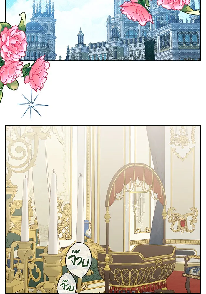 หนูน้อยทรราช ตอนที่ 9 รูปที่ 68