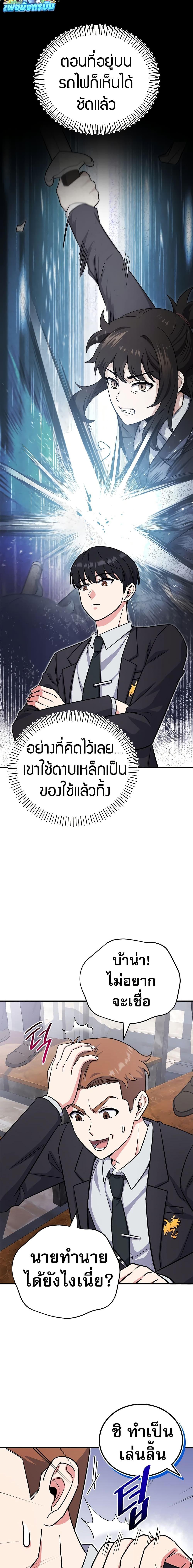 Manga-lc-com อ่านมังงะ อ่านการ์ตูน ออนไลน์ ฟรี The Support Ate it All ตอนที่ 1 2 3 4 5 6 7 8 9 10 11 12 13 14 ฟรี ไม่มีโฆษณา Manga-lc - อ่าน มังงะ อ่าน การ์ตูน ออนไลน์ อ่านมังงะ ฟรี