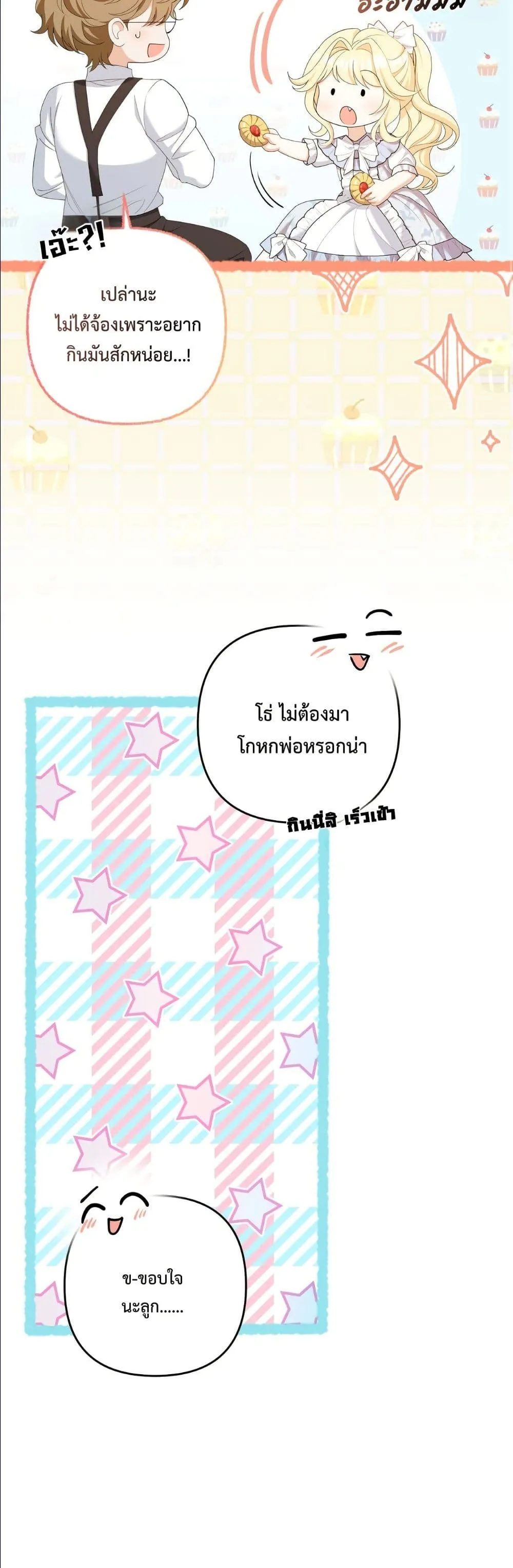 Manga-lc-com อ่านมังงะ อ่านการ์ตูน ออนไลน์ ฟรี I’m the Only Granddaughter of the Strongest Duke ตอนที่ 1 2 3 4 5 6 7 8 9 10 11 12 13 14 ฟรี ไม่มีโฆษณา Manga-lc - อ่าน มังงะ อ่าน การ์ตูน ออนไลน์ อ่านมังงะ ฟรี