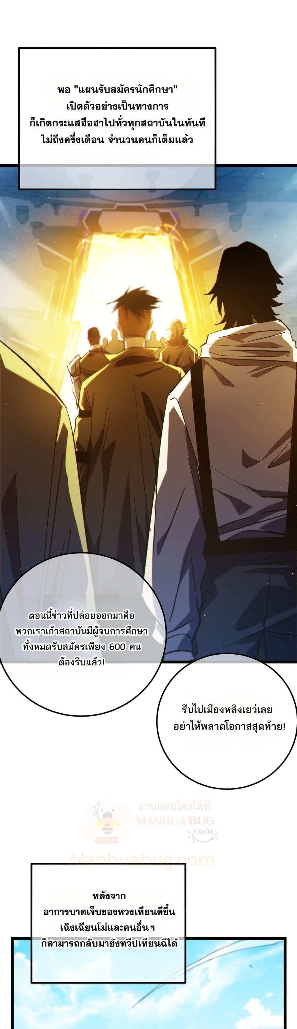 Manga-lc-com อ่านมังงะ อ่านการ์ตูน ออนไลน์ ฟรี MyPassiveSkil ตอนที่ 1 2 3 4 5 6 7 8 9 10 11 12 13 14 ฟรี ไม่มีโฆษณา Manga-lc - อ่าน มังงะ อ่าน การ์ตูน ออนไลน์ อ่านมังงะ ฟรี