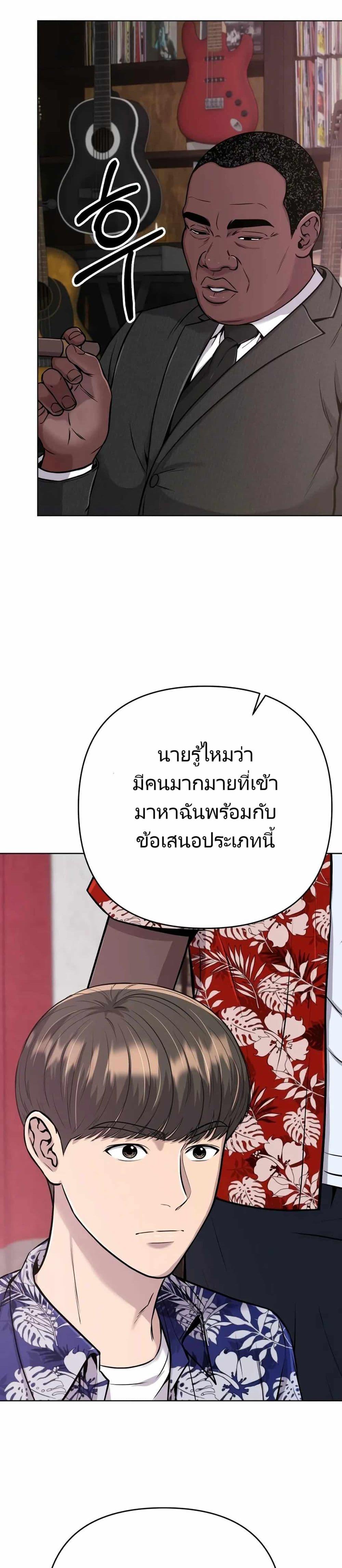 Manga-lc-com อ่านมังงะ อ่านการ์ตูน ออนไลน์ ฟรี New Employee Kim Chul-Soo ตอนที่ 1 2 3 4 5 6 7 8 9 10 11 12 13 14 ฟรี ไม่มีโฆษณา Manga-lc - อ่าน มังงะ อ่าน การ์ตูน ออนไลน์ อ่านมังงะ ฟรี