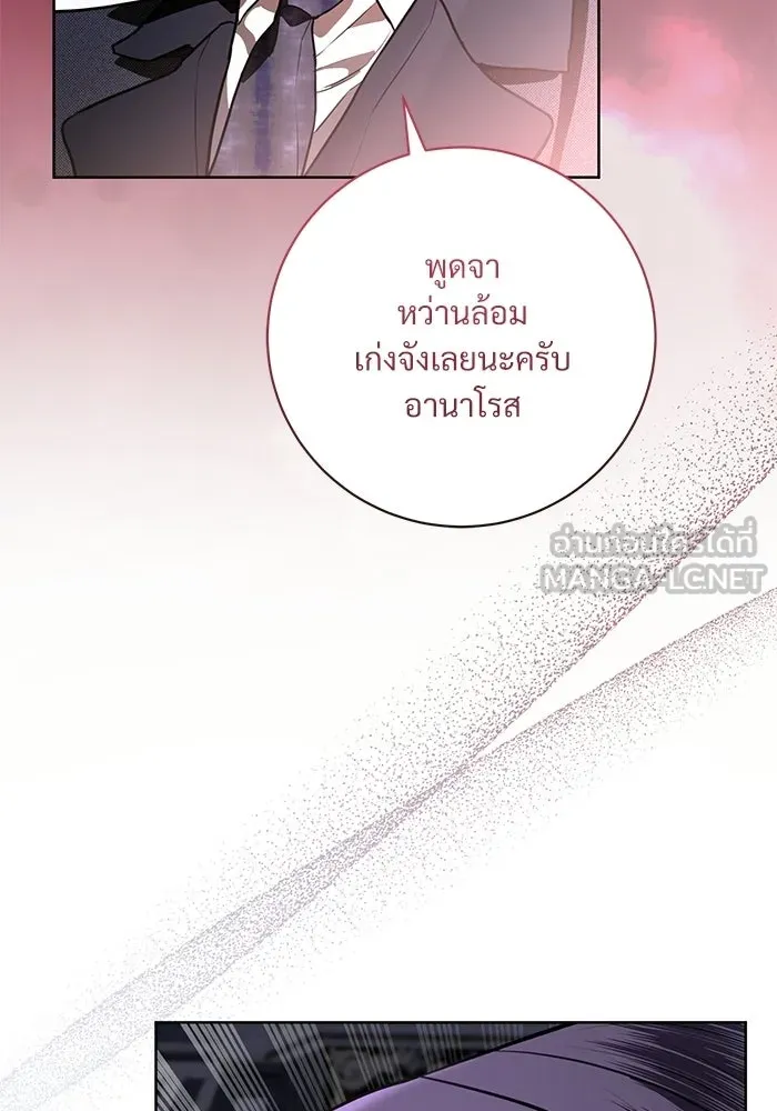 แด่ชู้รักของสามี ตอนที่ 104 รูปที่ 15