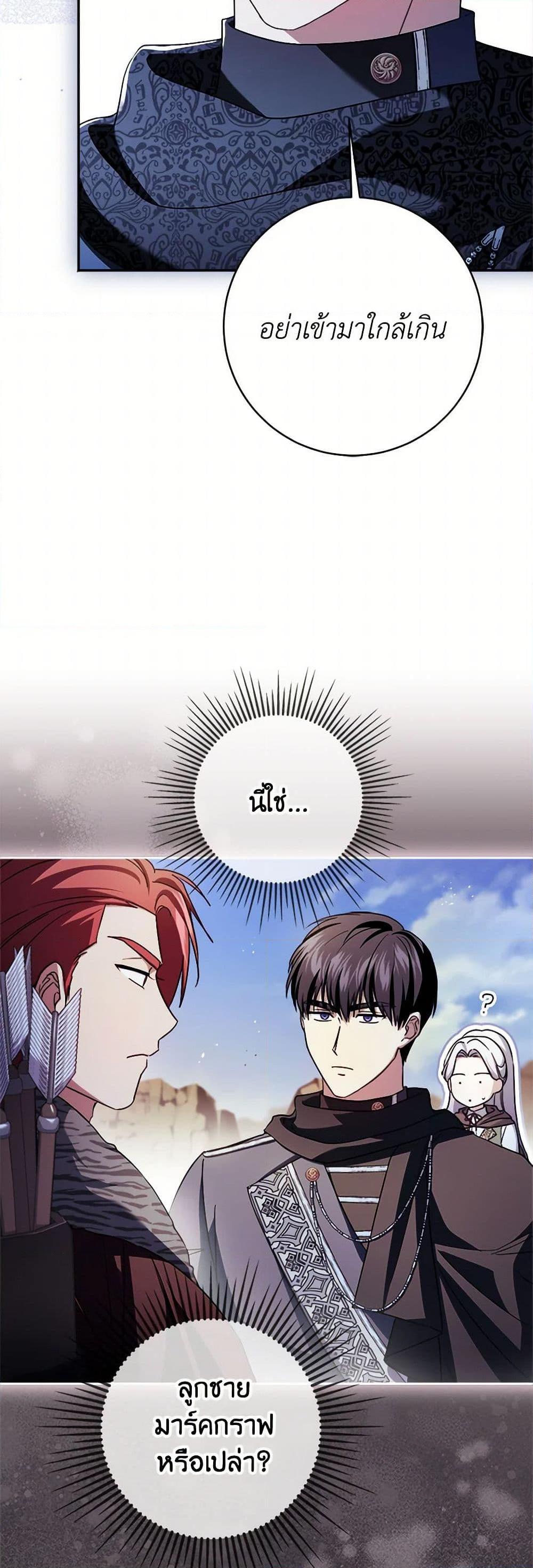 Manga-lc-com อ่านมังงะ อ่านการ์ตูน ออนไลน์ ฟรี I Went On Strike Because It Was A Time Limit ตอนที่ 1 2 3 4 5 6 7 8 9 10 11 12 13 14 ฟรี ไม่มีโฆษณา Manga-lc - อ่าน มังงะ อ่าน การ์ตูน ออนไลน์ อ่านมังงะ ฟรี