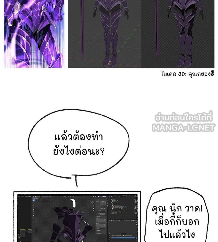 จอมเวทเกิดใหม่ในรอบ 66666 ปี ตอนที่ รีวิวซีซัน 3 รูปที่ 33