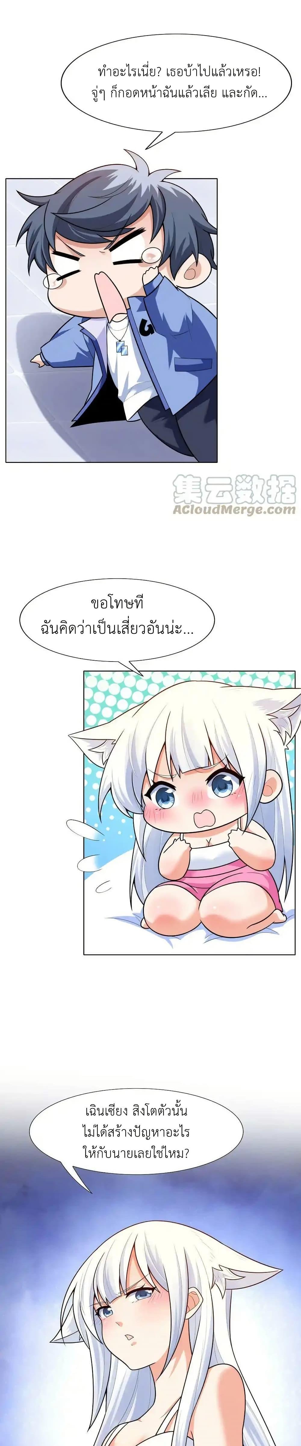Manga-lc-com อ่านมังงะ อ่านการ์ตูน ออนไลน์ ฟรี There Will Always Be Someone To Disturb My AFK Life ตอนที่ 1 2 3 4 5 6 7 8 9 10 11 12 13 14 ฟรี ไม่มีโฆษณา Manga-lc - อ่าน มังงะ อ่าน การ์ตูน ออนไลน์ อ่านมังงะ ฟรี
