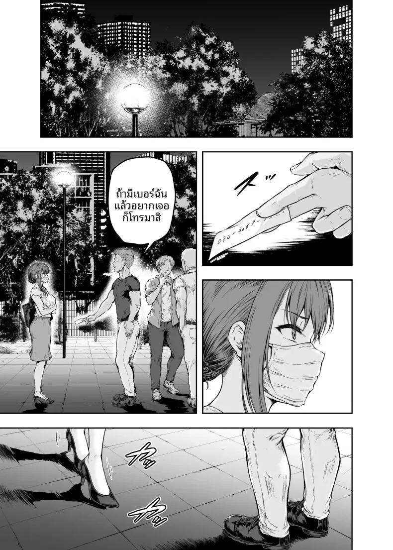 Doujin-Lc- อ่าน โดจิน มังฮวา เกาหลี ญี่ปุ่น จีน แปลไทย ฉันได้เปลี่ยนไปเเล้ว (Ohnaka Ito) ตอนที่ 1 2 3 4 5 6 7 8 9 10 11 12 13 14 ฟรี ไม่มีโฆษณา อ่าน โดจิน Manhwa เกาหลี ญี่ปุ่น จีน เรามีครบ คัดมาให้เน้นๆ โดจิน 18+ รับประกันความฟินโดย  Doujin Lc