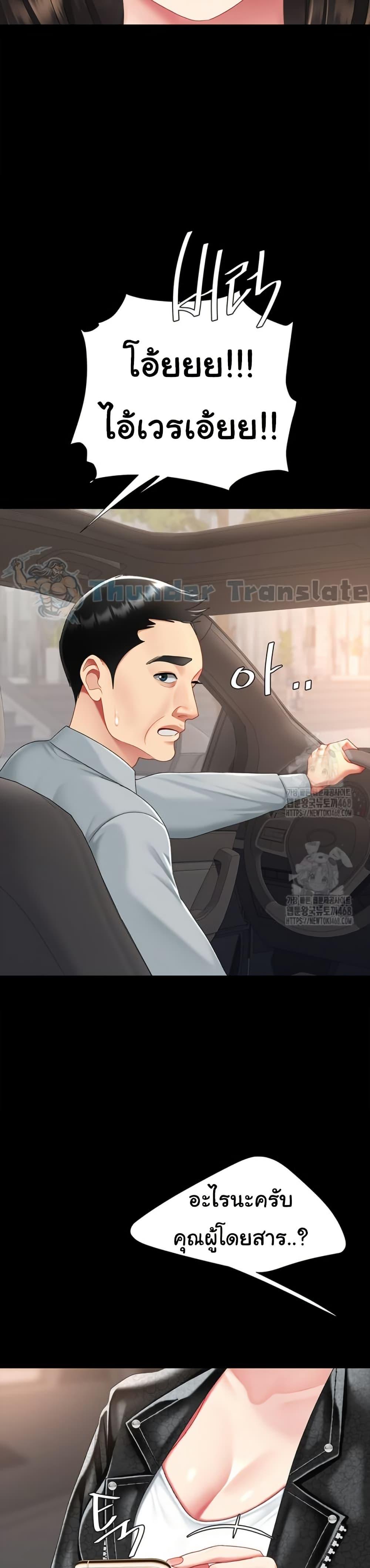 Doujin-Lc- อ่าน โดจิน มังฮวา เกาหลี ญี่ปุ่น จีน แปลไทย Go Ahead, Mom ตอนที่ 1 2 3 4 5 6 7 8 9 10 11 12 13 14 ฟรี ไม่มีโฆษณา อ่าน โดจิน Manhwa เกาหลี ญี่ปุ่น จีน เรามีครบ คัดมาให้เน้นๆ โดจิน 18+ รับประกันความฟินโดย  Doujin Lc