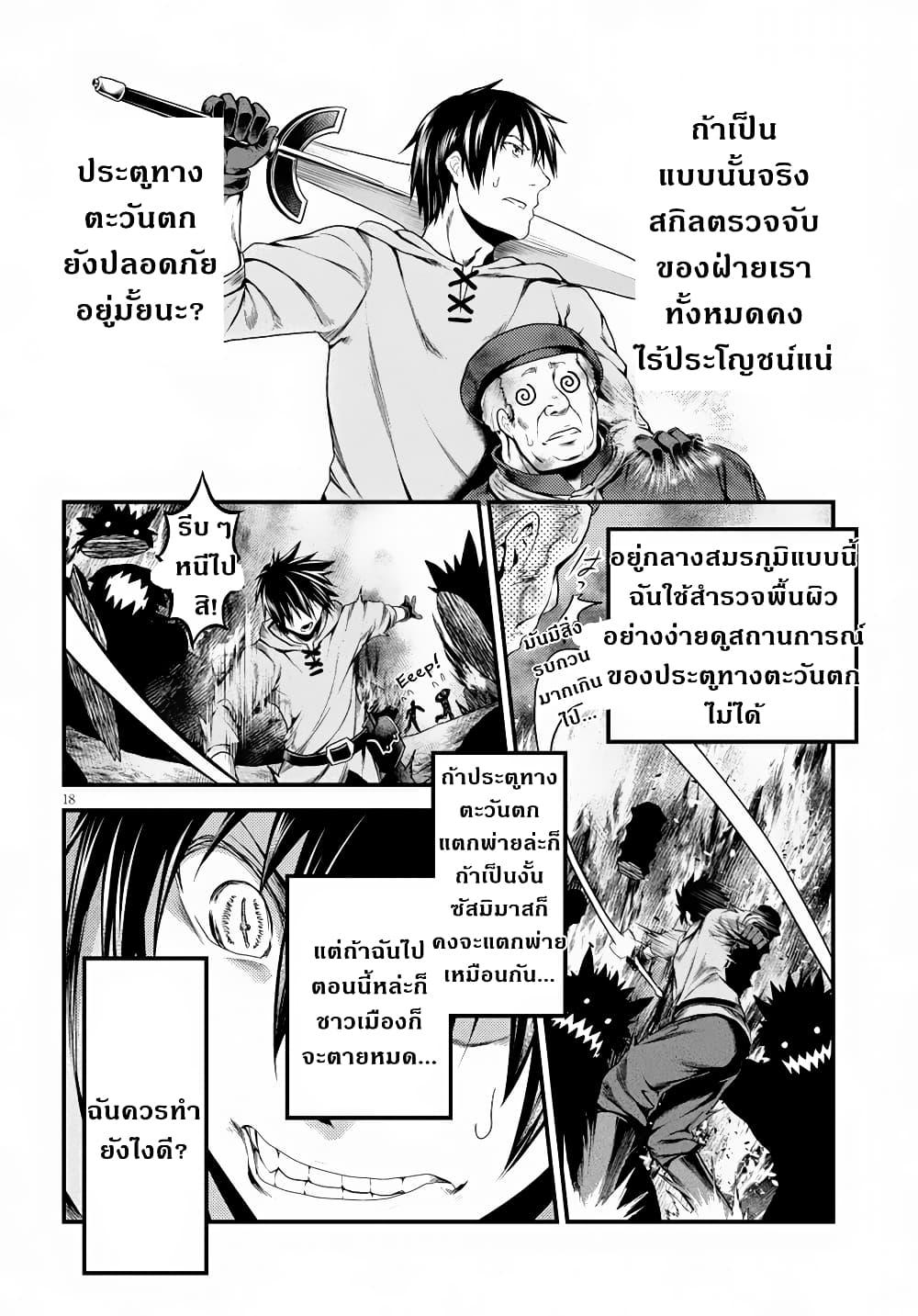 Manga-lc-com อ่านมังงะ อ่านการ์ตูน ออนไลน์ ฟรี Murabito desu ga Nani ka ตอนที่ 1 2 3 4 5 6 7 8 9 10 11 12 13 14 ฟรี ไม่มีโฆษณา Manga-lc - อ่าน มังงะ อ่าน การ์ตูน ออนไลน์ อ่านมังงะ ฟรี