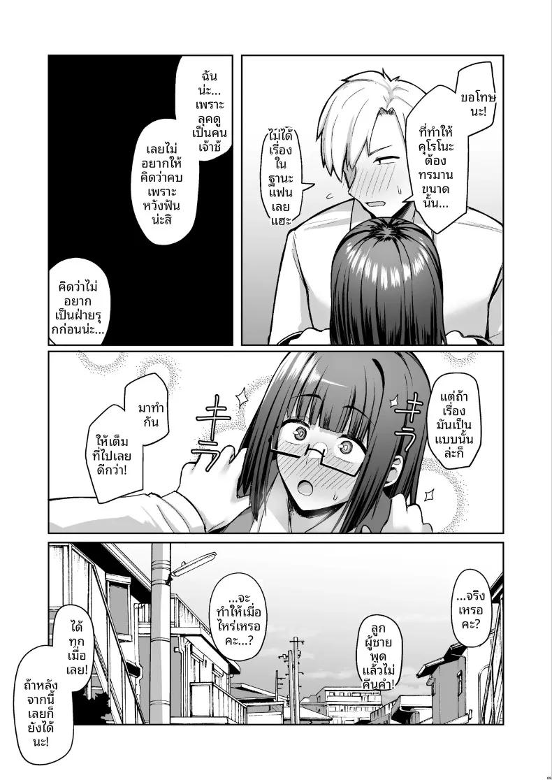 Doujin-Lc- อ่าน โดจิน มังฮวา เกาหลี ญี่ปุ่น จีน แปลไทย แฟนสาวเรียบร้อยของผมมีเรื่องไม่คาดคิดด้วย (Housubaru) ตอนที่ 1 2 3 4 5 6 7 8 9 10 11 12 13 14 ฟรี ไม่มีโฆษณา อ่าน โดจิน Manhwa เกาหลี ญี่ปุ่น จีน เรามีครบ คัดมาให้เน้นๆ โดจิน 18+ รับประกันความฟินโดย  Doujin Lc
