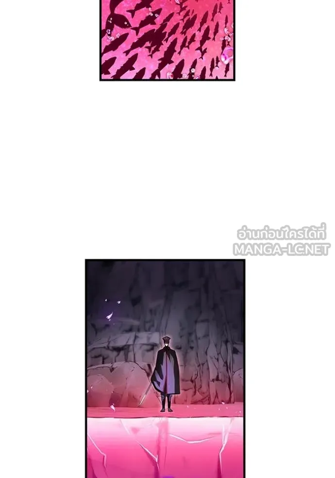 ฮันเตอร์สกิลโกง ตอนที่ 49 รูปที่ 68