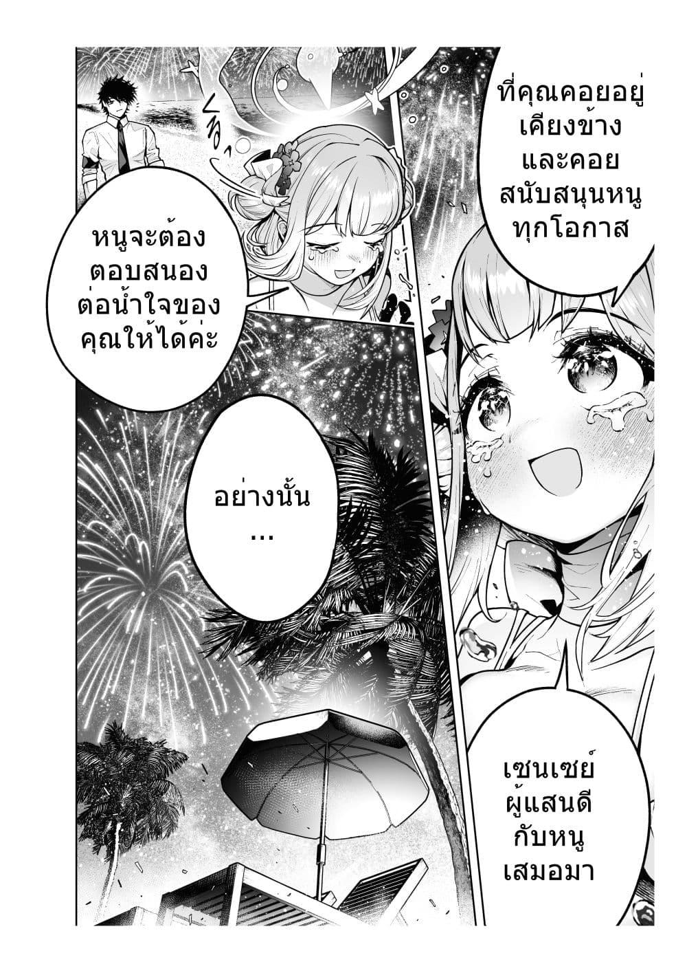 Manga-lc-com อ่านมังงะ อ่านการ์ตูน ออนไลน์ ฟรี Blue Archive Sei 〇 Mika ga shiawase ni narenai riyuu By luminous firm ตอนที่ 1 2 3 4 5 6 7 8 9 10 11 12 13 14 ฟรี ไม่มีโฆษณา Manga-lc - อ่าน มังงะ อ่าน การ์ตูน ออนไลน์ อ่านมังงะ ฟรี