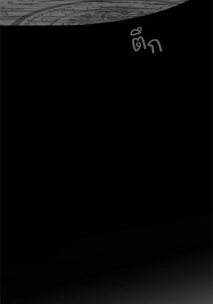 ครอบครัวสามีเห็นทีจะคลั่งรัก ตอนที่ 13 รูปที่ 65