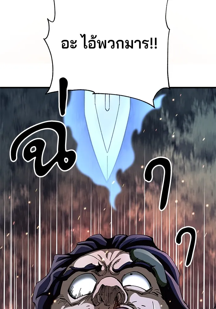 คุณปู่จอมยุทธกับหลานสาวสุดแกร่ง ตอนที่ 74 รูปที่ 97