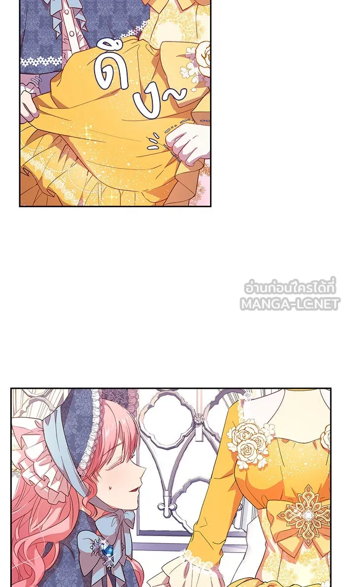 หวานใจสุดโหดโหมดเชื่อง ตอนที่ 6 รูปที่ 63