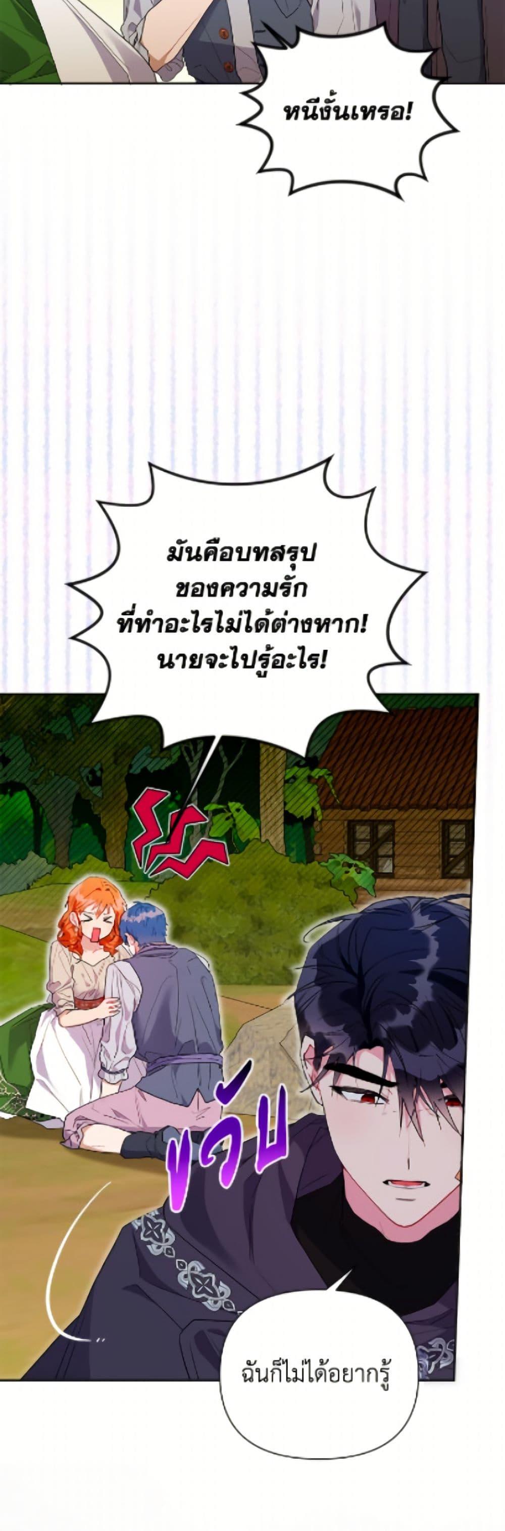 Manga-lc-com อ่านมังงะ อ่านการ์ตูน ออนไลน์ ฟรี The Archvillain’s Daughter-in-Law ตอนที่ 1 2 3 4 5 6 7 8 9 10 11 12 13 14 ฟรี ไม่มีโฆษณา Manga-lc - อ่าน มังงะ อ่าน การ์ตูน ออนไลน์ อ่านมังงะ ฟรี
