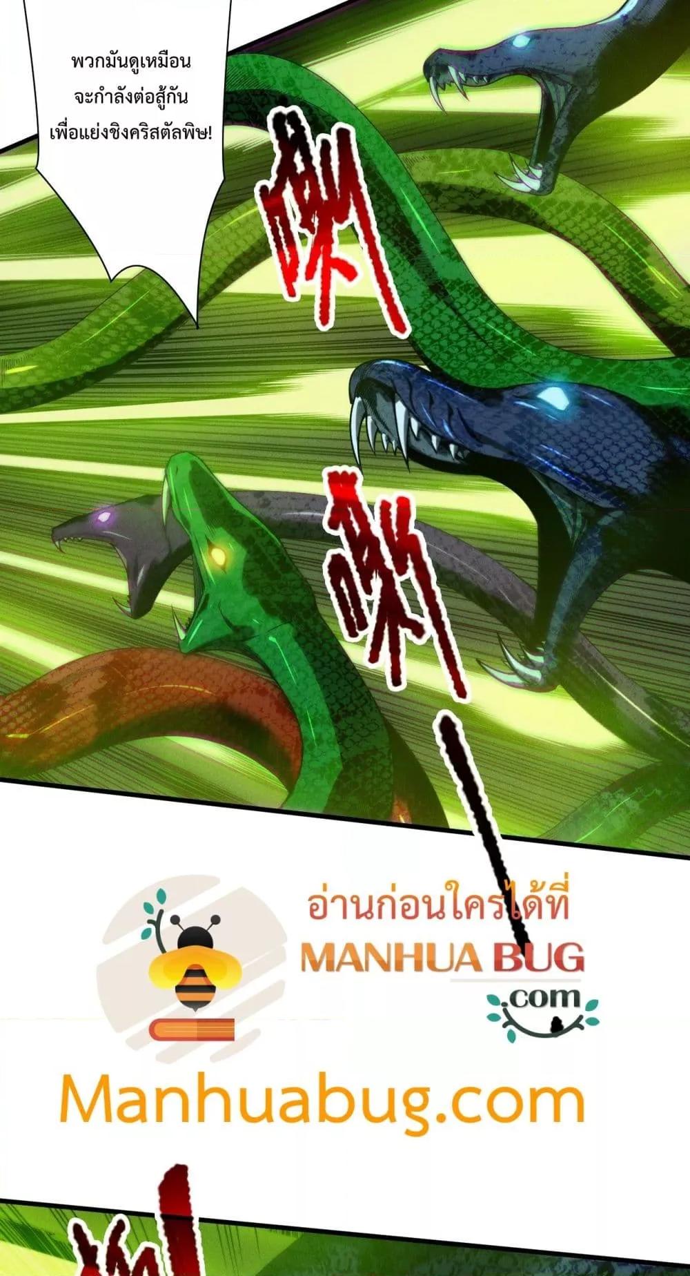 Manga-lc-com อ่านมังงะ อ่านการ์ตูน ออนไลน์ ฟรี NecromancerKin ตอนที่ 1 2 3 4 5 6 7 8 9 10 11 12 13 14 ฟรี ไม่มีโฆษณา Manga-lc - อ่าน มังงะ อ่าน การ์ตูน ออนไลน์ อ่านมังงะ ฟรี