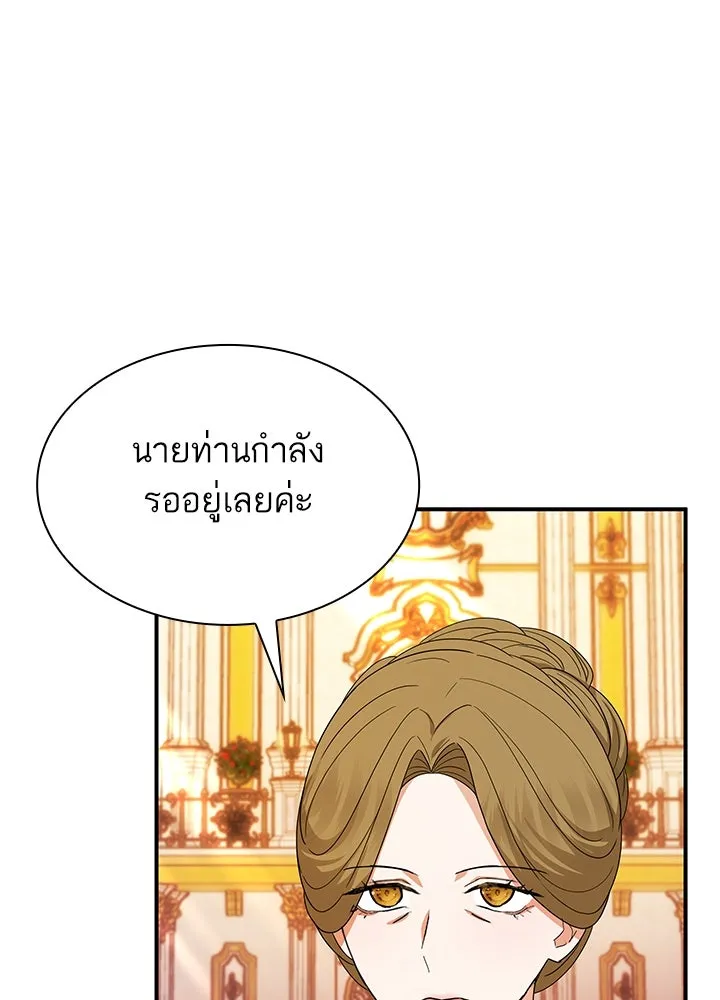 อดีตภรรยาของพระเอกหนุ่มจอมคลั่งรัก ตอนที่ 61 รูปที่ 7