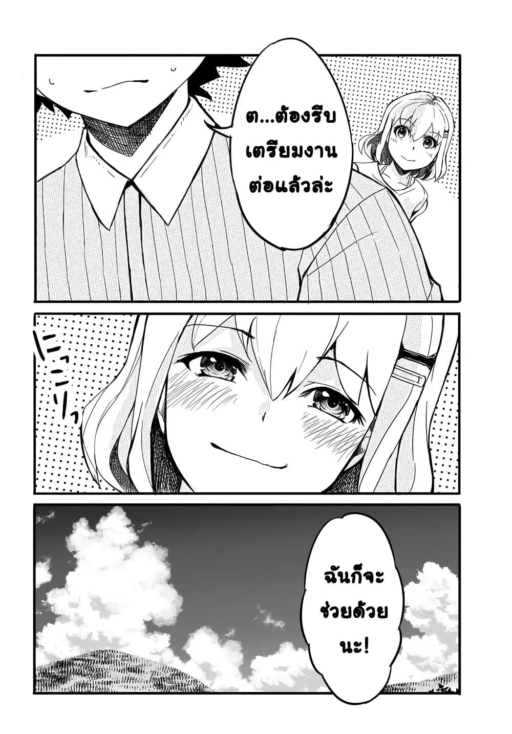 Manga-lc-com อ่านมังงะ อ่านการ์ตูน ออนไลน์ ฟรี Aru Hi Totsuzen Gal no Iinazuke ga Dekita ตอนที่ 1 2 3 4 5 6 7 8 9 10 11 12 13 14 ฟรี ไม่มีโฆษณา Manga-lc - อ่าน มังงะ อ่าน การ์ตูน ออนไลน์ อ่านมังงะ ฟรี