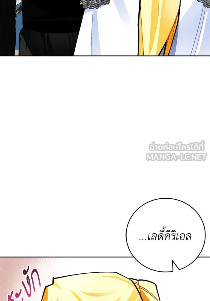 บุตรีดยุกขอไม่แต่งงานbrกับหนุ่มในฝัน ตอนที่ 17 รูปที่ 18