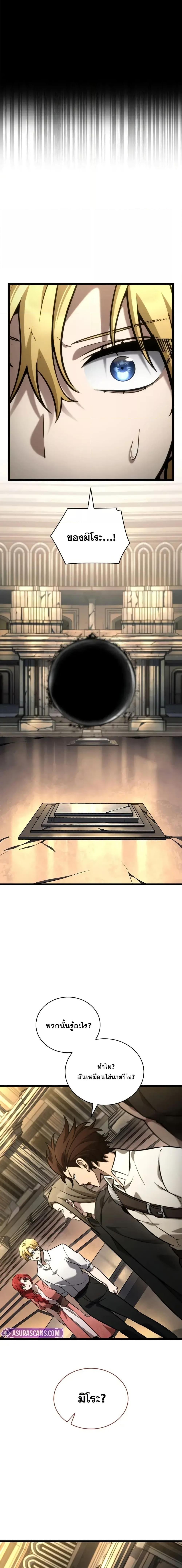 Manga-lc-com อ่านมังงะ อ่านการ์ตูน ออนไลน์ ฟรี InfiniteMage ตอนที่ 1 2 3 4 5 6 7 8 9 10 11 12 13 14 ฟรี ไม่มีโฆษณา Manga-lc - อ่าน มังงะ อ่าน การ์ตูน ออนไลน์ อ่านมังงะ ฟรี