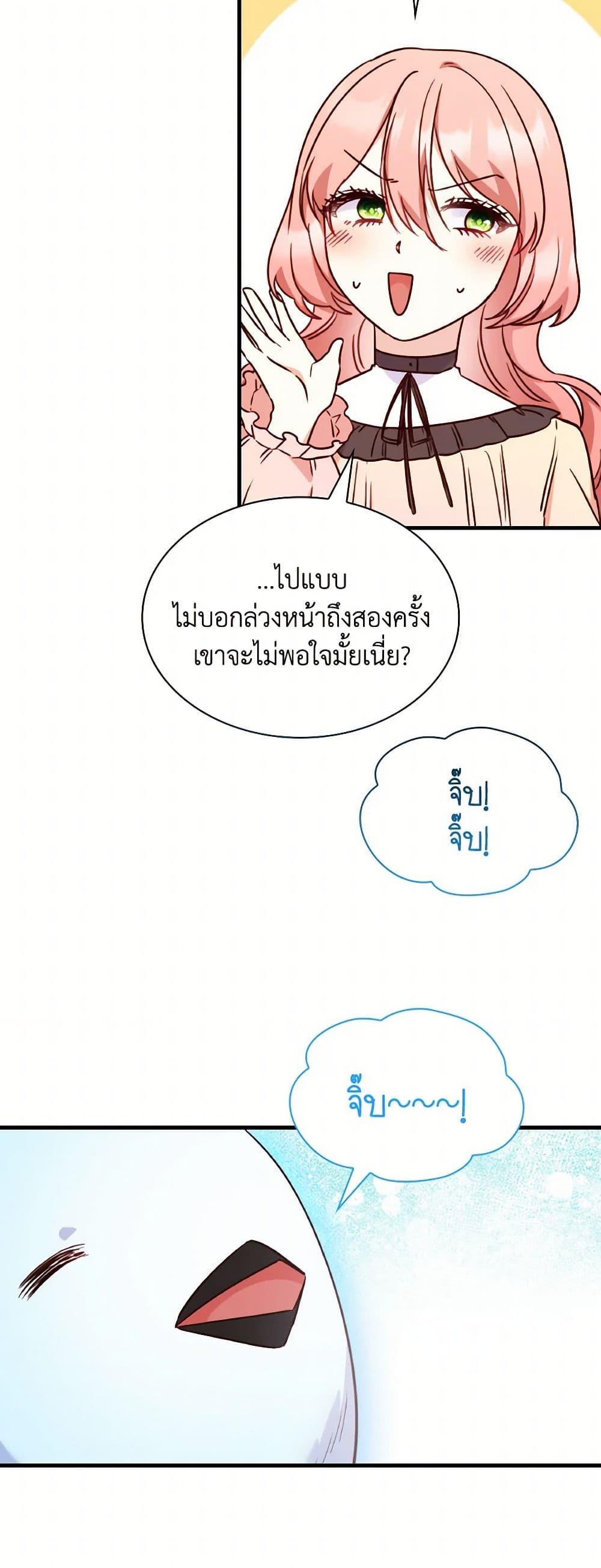 Manga-lc-com อ่านมังงะ อ่านการ์ตูน ออนไลน์ ฟรี I’m a Villainess But I Became a Mother ตอนที่ 1 2 3 4 5 6 7 8 9 10 11 12 13 14 ฟรี ไม่มีโฆษณา Manga-lc - อ่าน มังงะ อ่าน การ์ตูน ออนไลน์ อ่านมังงะ ฟรี