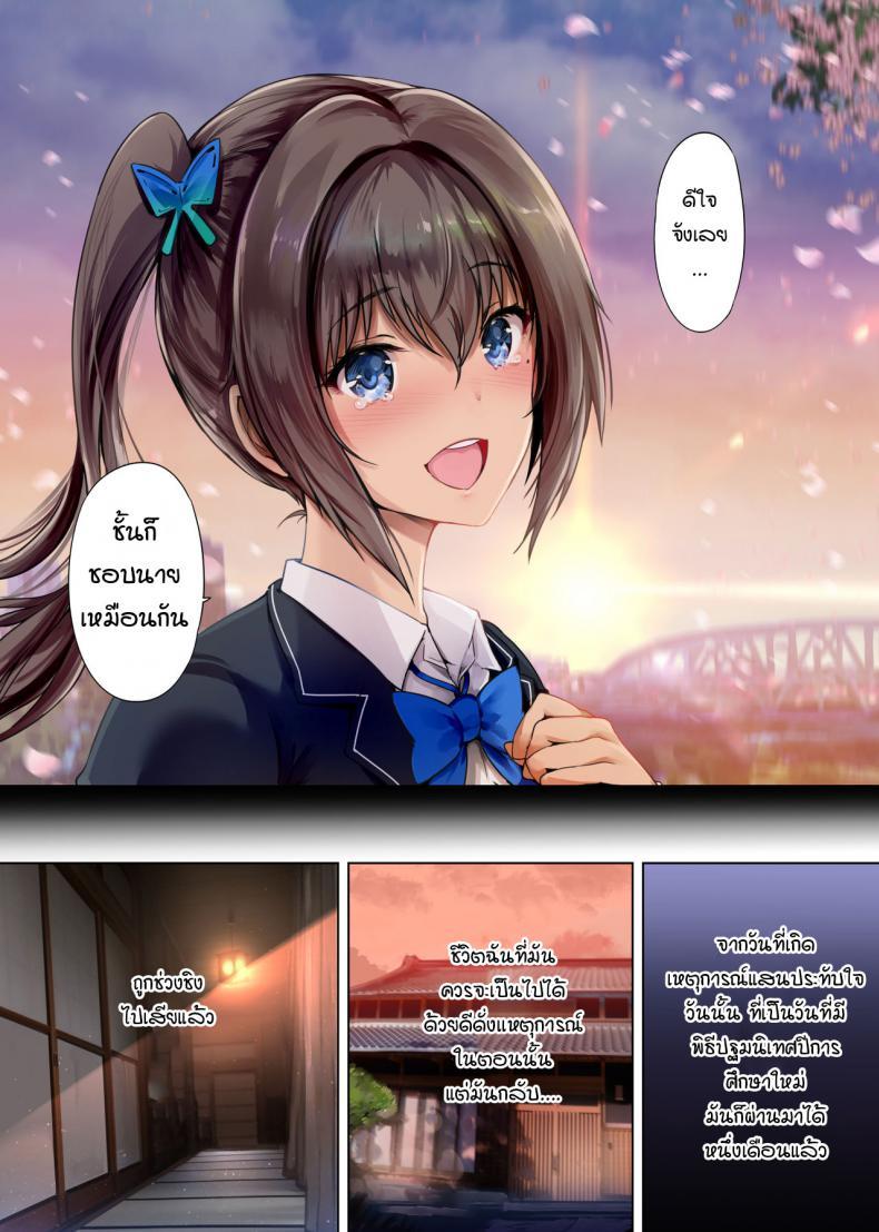Doujin-Lc- อ่าน โดจิน มังฮวา เกาหลี ญี่ปุ่น จีน แปลไทย เมียสำรองหลังเลิกเรียน [Kisei Toukyoku (Richard Bahman)] Houkago Dairizuma ตอนที่ 1 2 3 4 5 6 7 8 9 10 11 12 13 14 ฟรี ไม่มีโฆษณา อ่าน โดจิน Manhwa เกาหลี ญี่ปุ่น จีน เรามีครบ คัดมาให้เน้นๆ โดจิน 18+ รับประกันความฟินโดย  Doujin Lc