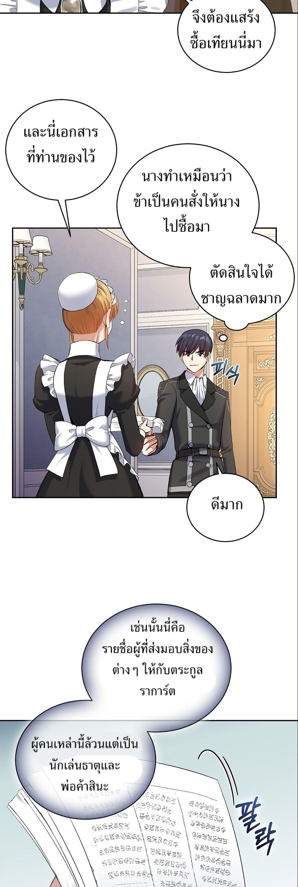 Manga-lc-com อ่านมังงะ อ่านการ์ตูน ออนไลน์ ฟรี Kill the Emperor ตอนที่ 1 2 3 4 5 6 7 8 9 10 11 12 13 14 ฟรี ไม่มีโฆษณา Manga-lc - อ่าน มังงะ อ่าน การ์ตูน ออนไลน์ อ่านมังงะ ฟรี