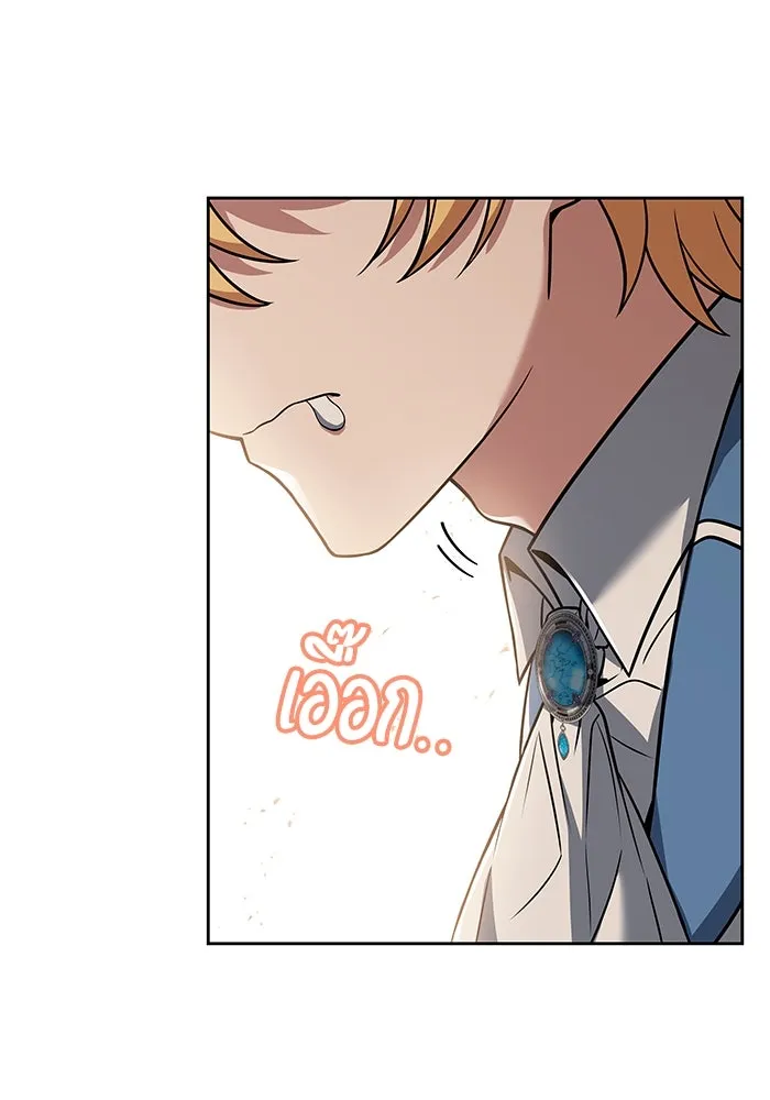 ครัวจอมเวท ตอนที่ 6 รูปที่ 130