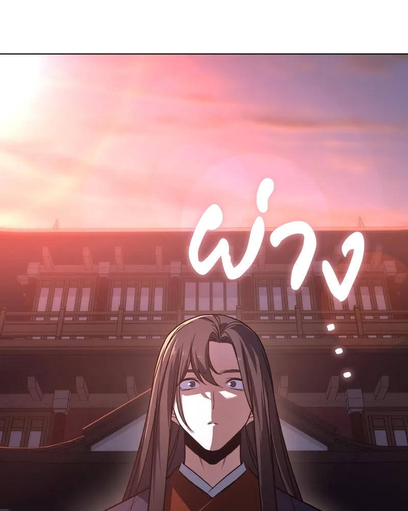 เกิดอีกทีเป็นว่าที่ประมุขลัทธิมาร ตอนที่ 79 รูปที่ 61