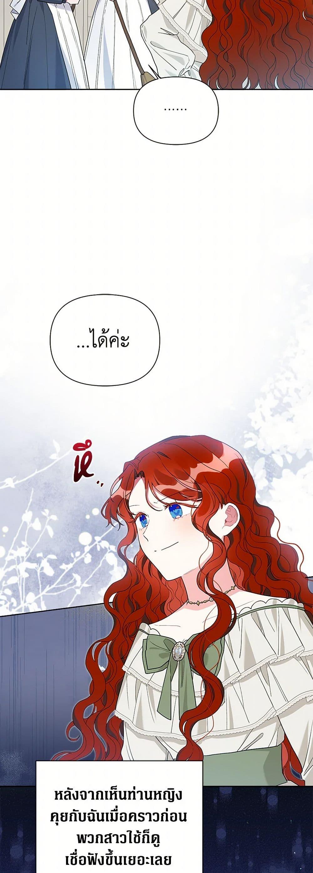 Manga-lc-com อ่านมังงะ อ่านการ์ตูน ออนไลน์ ฟรี The Archvillain’s Daughter-in-Law ตอนที่ 1 2 3 4 5 6 7 8 9 10 11 12 13 14 ฟรี ไม่มีโฆษณา Manga-lc - อ่าน มังงะ อ่าน การ์ตูน ออนไลน์ อ่านมังงะ ฟรี