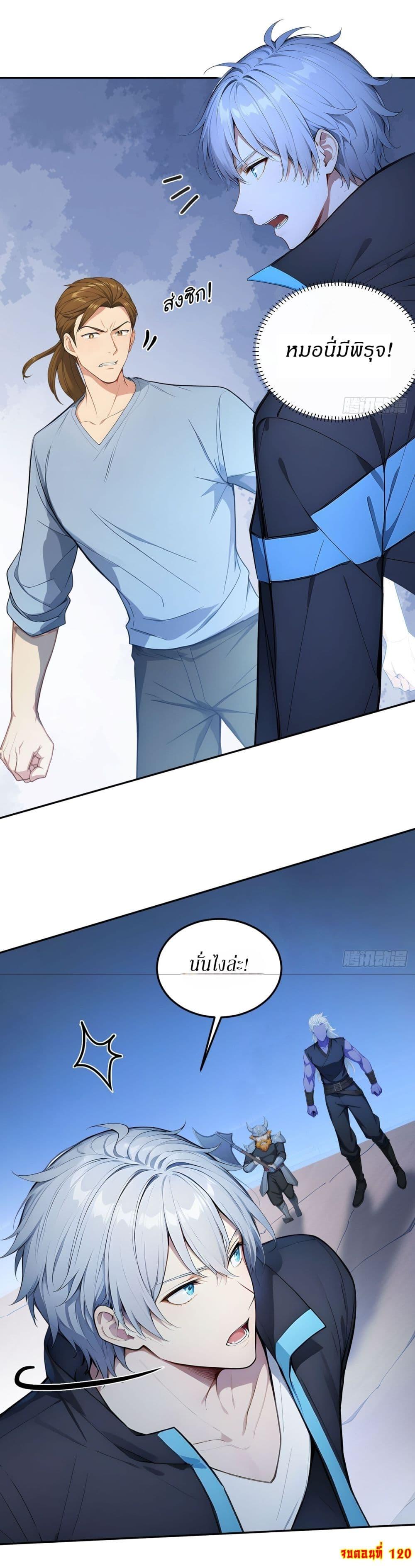 Manga-lc-com อ่านมังงะ อ่านการ์ตูน ออนไลน์ ฟรี Gods Of All People I Sacrificed Hundreds Of Millions Of Living Beings To Become A God ตอนที่ 1 2 3 4 5 6 7 8 9 10 11 12 13 14 ฟรี ไม่มีโฆษณา Manga-lc - อ่าน มังงะ อ่าน การ์ตูน ออนไลน์ อ่านมังงะ ฟรี