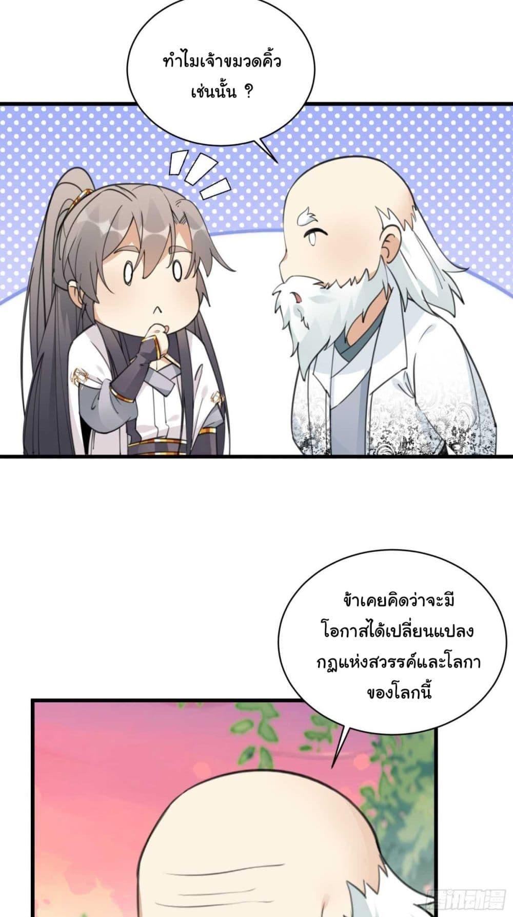 Manga-lc-com อ่านมังงะ อ่านการ์ตูน ออนไลน์ ฟรี Cultivating Immortality Requires a Rich Woman ตอนที่ 1 2 3 4 5 6 7 8 9 10 11 12 13 14 ฟรี ไม่มีโฆษณา Manga-lc - อ่าน มังงะ อ่าน การ์ตูน ออนไลน์ อ่านมังงะ ฟรี