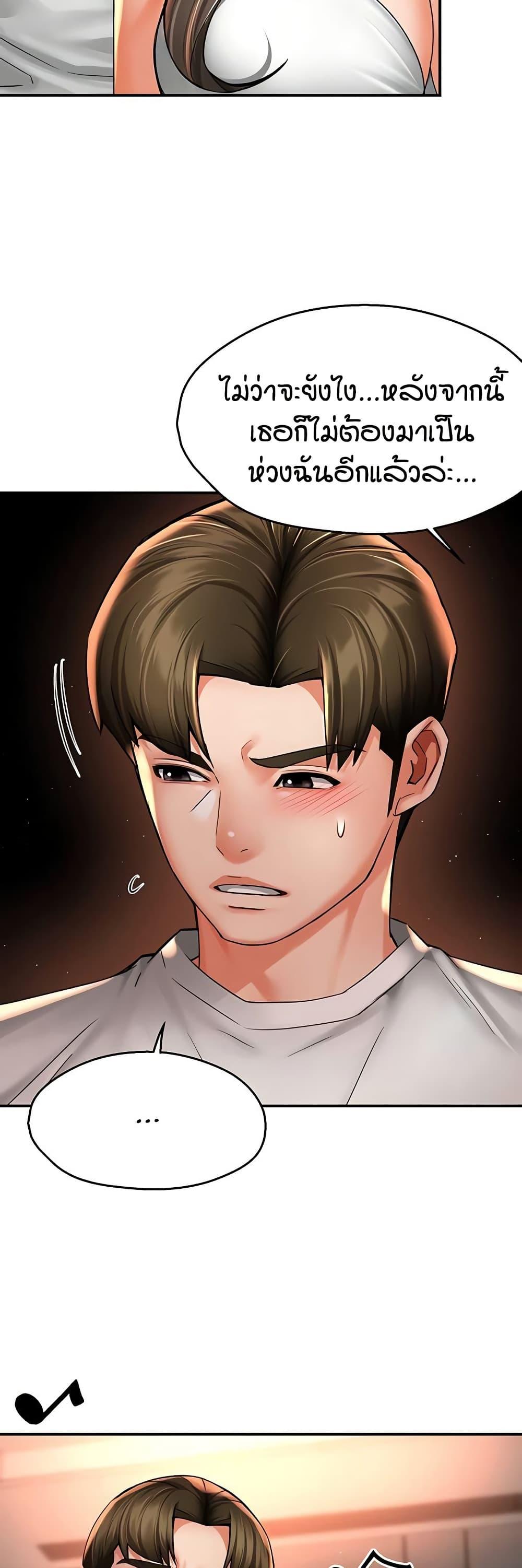 Doujin-Lc- อ่าน โดจิน มังฮวา เกาหลี ญี่ปุ่น จีน แปลไทย Yogurt Delivery ตอนที่ 1 2 3 4 5 6 7 8 9 10 11 12 13 14 ฟรี ไม่มีโฆษณา อ่าน โดจิน Manhwa เกาหลี ญี่ปุ่น จีน เรามีครบ คัดมาให้เน้นๆ โดจิน 18+ รับประกันความฟินโดย  Doujin Lc