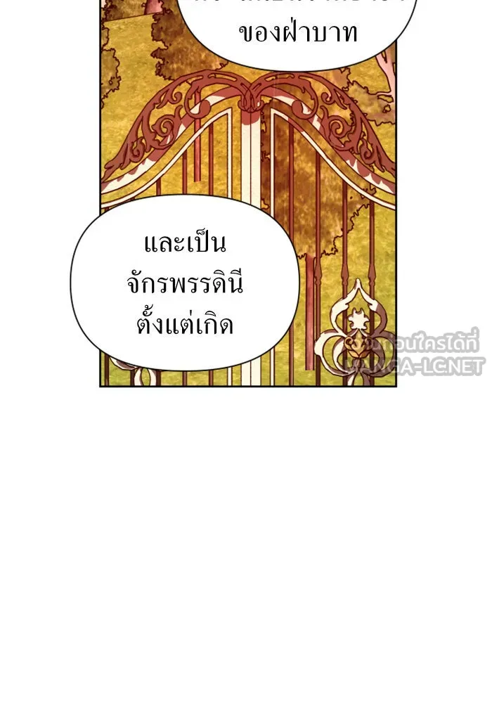 ชิงชีวิตพลิกลิขิตชะตา ตอนที่ 101. ผู้คนเปรียบดั่งโลก(1) รูปที่ 132