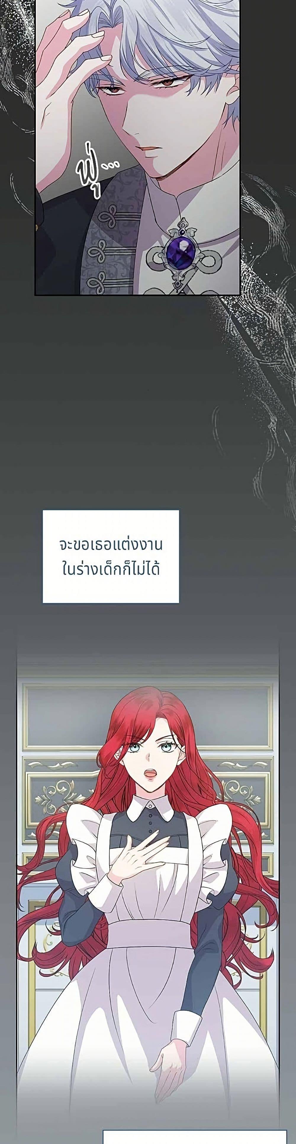 Manga-lc-com อ่านมังงะ อ่านการ์ตูน ออนไลน์ ฟรี His Recovery Magic Worked Too Well! ตอนที่ 1 2 3 4 5 6 7 8 9 10 11 12 13 14 ฟรี ไม่มีโฆษณา Manga-lc - อ่าน มังงะ อ่าน การ์ตูน ออนไลน์ อ่านมังงะ ฟรี