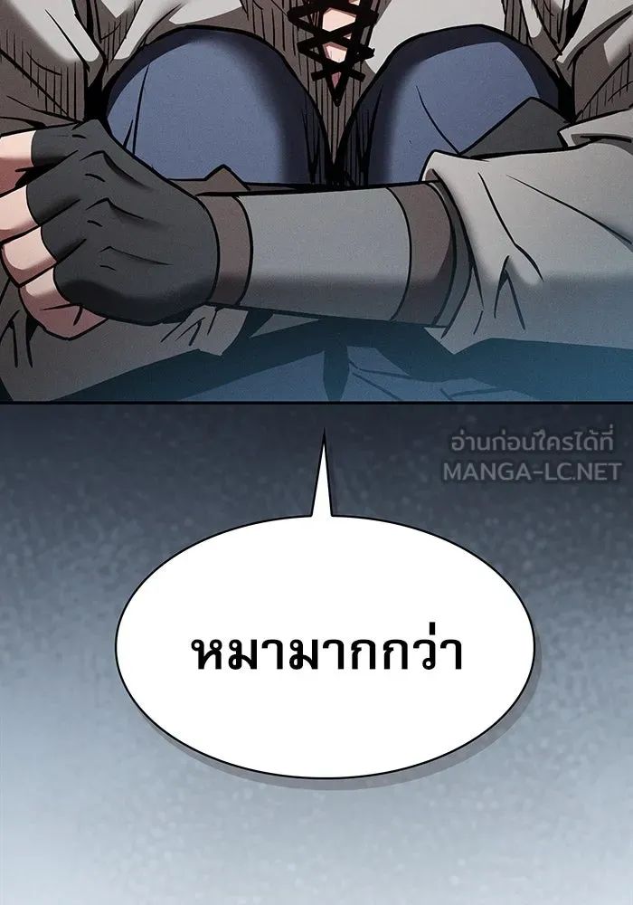 นักดาบอัจฉริยะจากอะคาเดมี ตอนที่ 12 รูปที่ 93