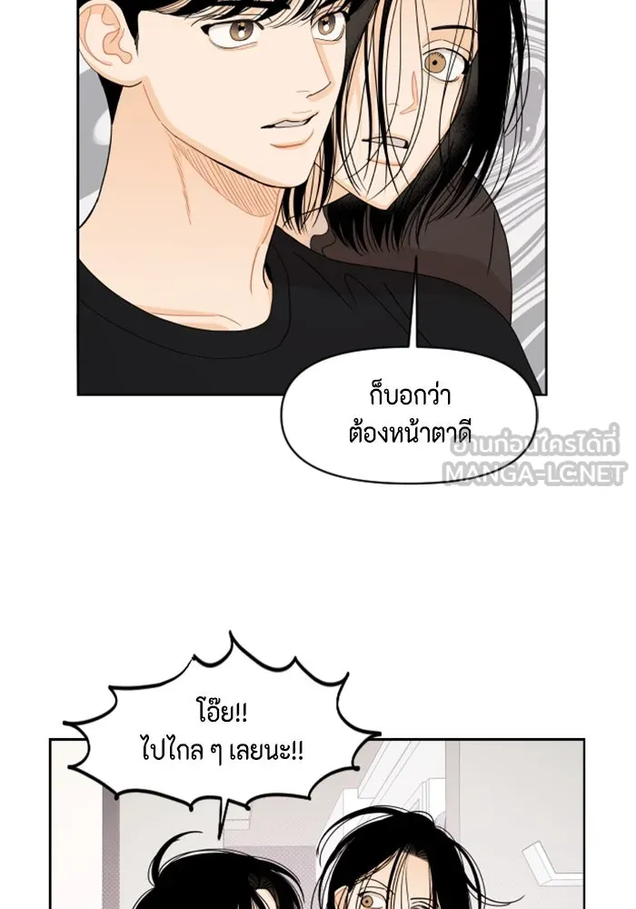 จริง ๆ แล้ว โอบารัมน่ะ… ตอนที่ 63 รูปที่ 30