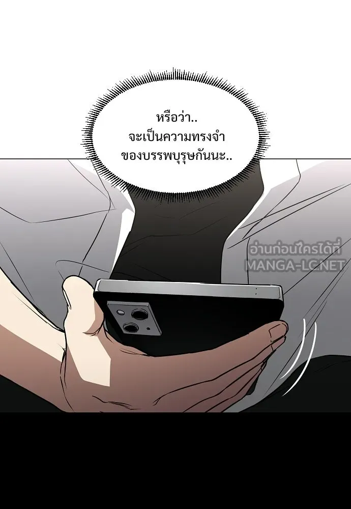 JAKDU ตอนที่ 92 รูปที่ 72