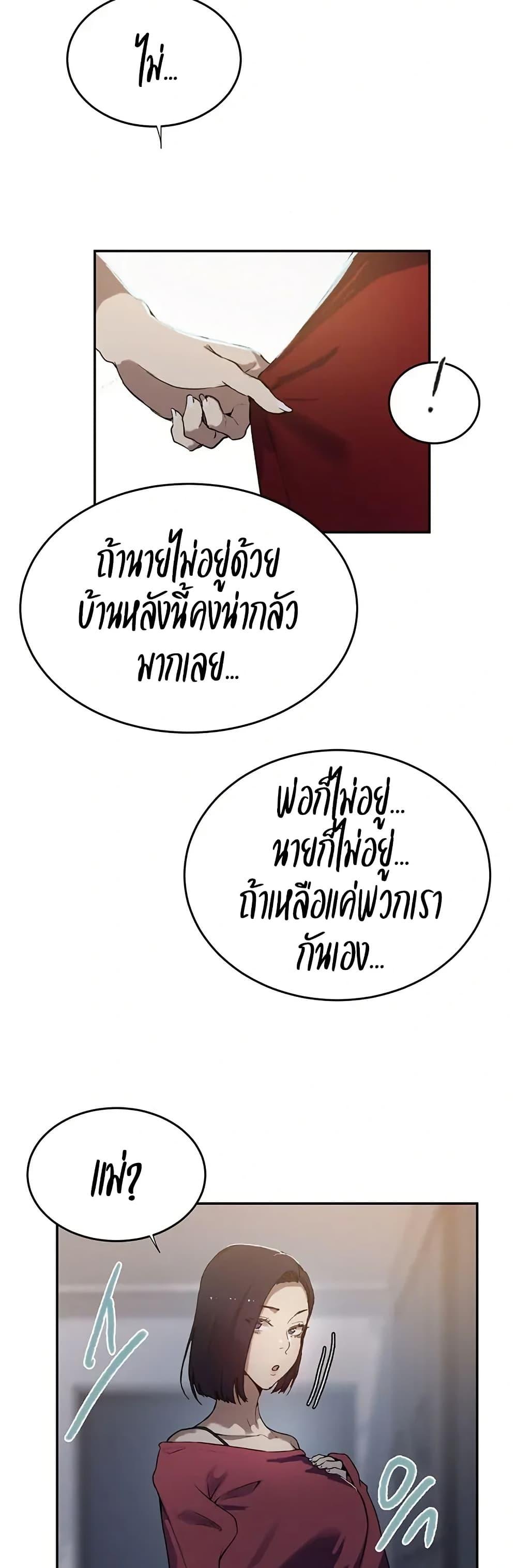 Doujin-Lc- อ่าน โดจิน มังฮวา เกาหลี ญี่ปุ่น จีน แปลไทย Secret Class ตอนที่ 1 2 3 4 5 6 7 8 9 10 11 12 13 14 ฟรี ไม่มีโฆษณา อ่าน โดจิน Manhwa เกาหลี ญี่ปุ่น จีน เรามีครบ คัดมาให้เน้นๆ โดจิน 18+ รับประกันความฟินโดย  Doujin Lc