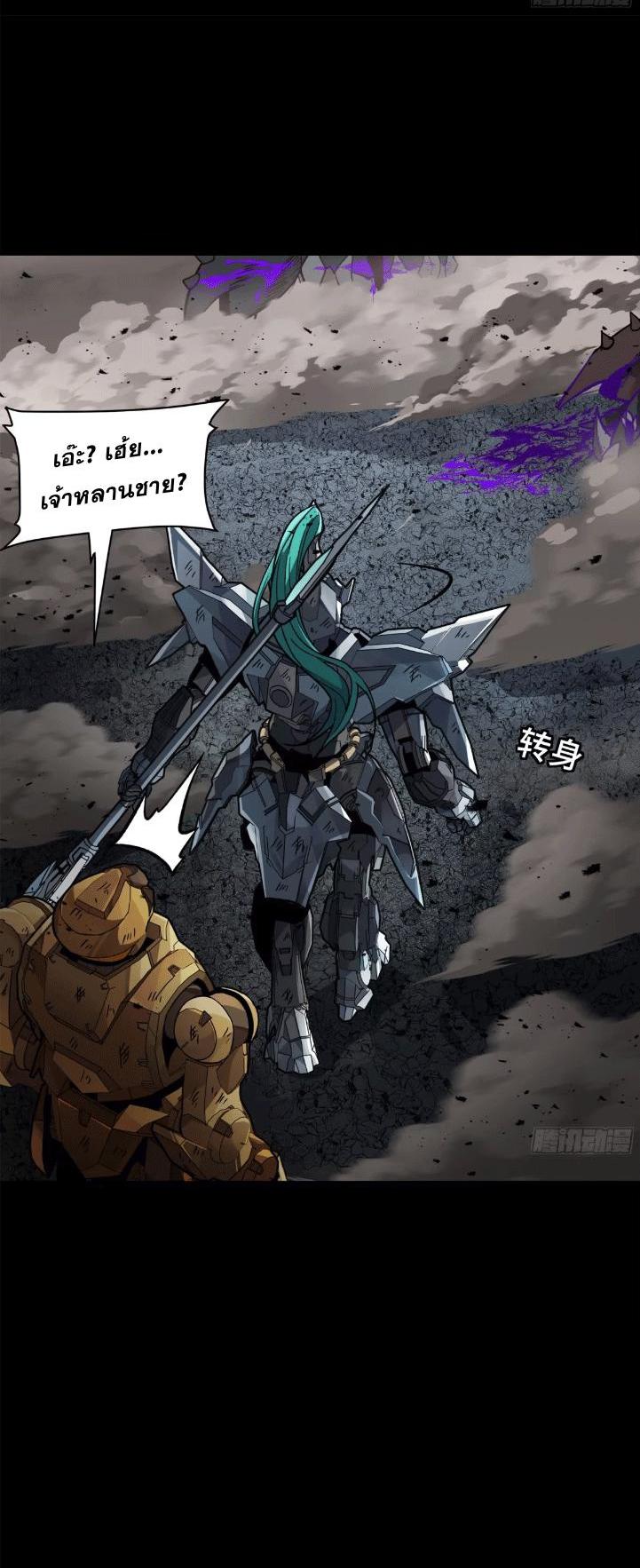 Manga-lc-com อ่านมังงะ อ่านการ์ตูน ออนไลน์ ฟรี Legend of Star General ตอนที่ 1 2 3 4 5 6 7 8 9 10 11 12 13 14 ฟรี ไม่มีโฆษณา Manga-lc - อ่าน มังงะ อ่าน การ์ตูน ออนไลน์ อ่านมังงะ ฟรี