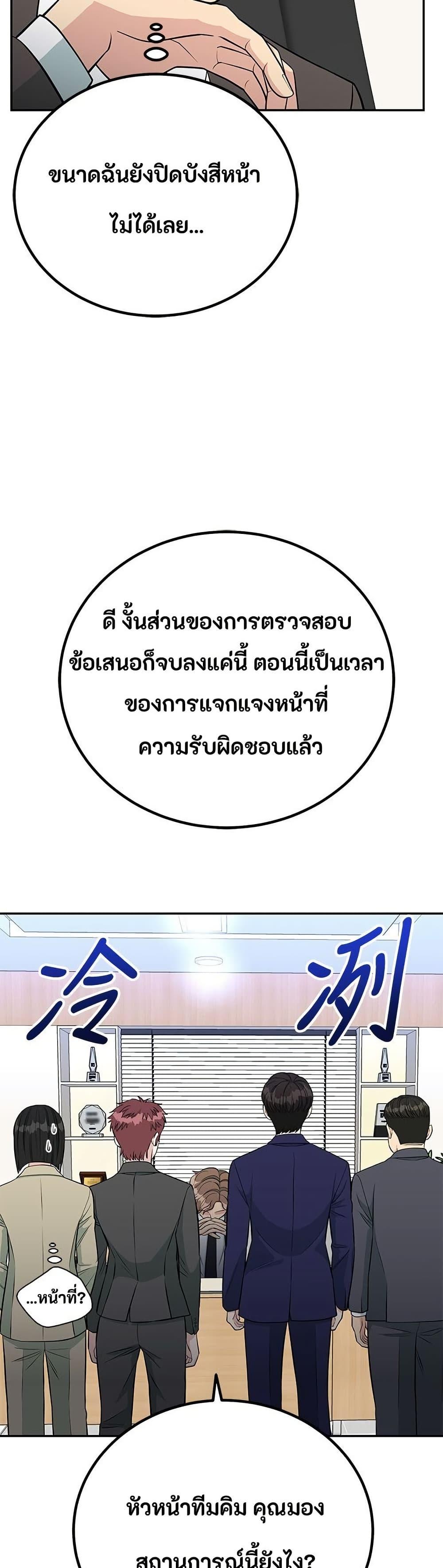 Manga-lc-com อ่านมังงะ อ่านการ์ตูน ออนไลน์ ฟรี Reincarnated as a New Employee ตอนที่ 1 2 3 4 5 6 7 8 9 10 11 12 13 14 ฟรี ไม่มีโฆษณา Manga-lc - อ่าน มังงะ อ่าน การ์ตูน ออนไลน์ อ่านมังงะ ฟรี