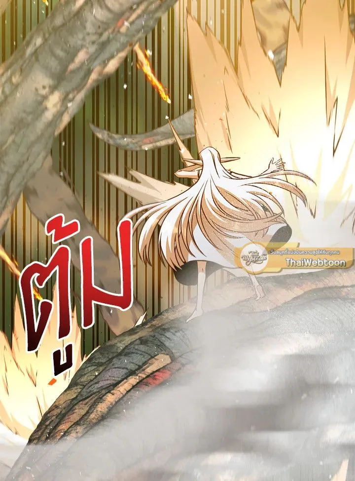 The Max Level Hero Has Returned การกล_บมาของว_รบ_ร_ษเวลต_น ตอนที่ ตอนที่ 183 รูปที่ 72
