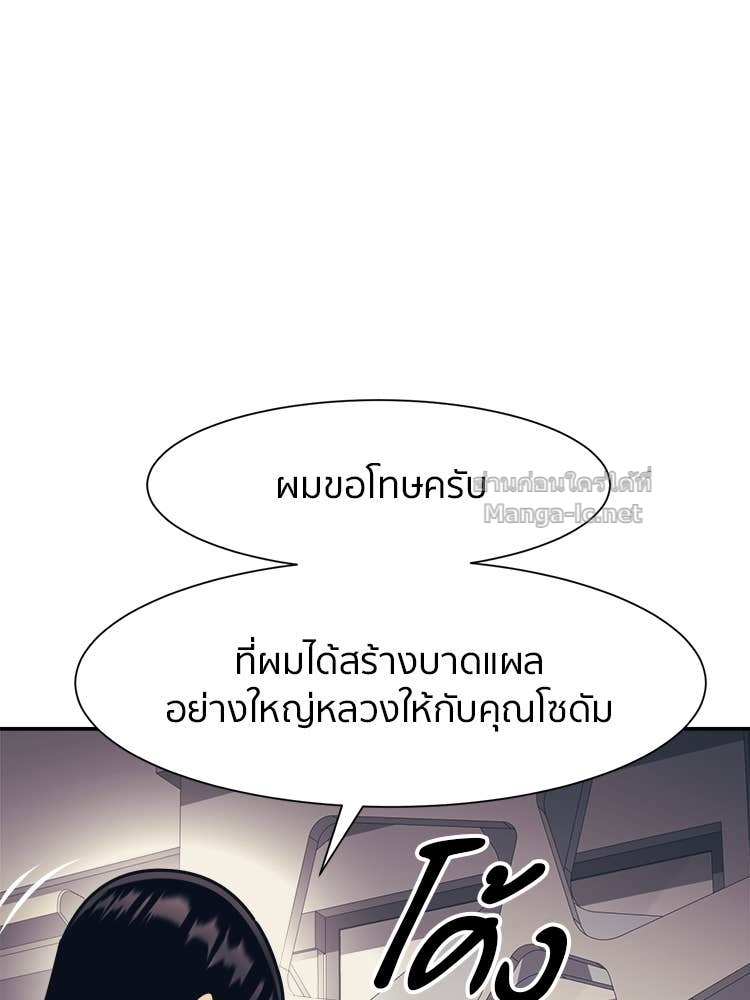 Doujin-Lc- อ่าน โดจิน มังฮวา เกาหลี ญี่ปุ่น จีน แปลไทย โคตรแกร่ง ตอนที่ 1 2 3 4 5 6 7 8 9 10 11 12 13 14 ฟรี ไม่มีโฆษณา อ่าน โดจิน Manhwa เกาหลี ญี่ปุ่น จีน เรามีครบ คัดมาให้เน้นๆ โดจิน 18+ รับประกันความฟินโดย Doujin Lc